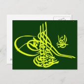 Tughra - Asiatische Kalligrapie Postkarte (Vorne/Hinten)