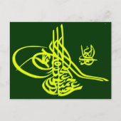 Tughra - Asiatische Kalligrapie Postkarte (Vorderseite)