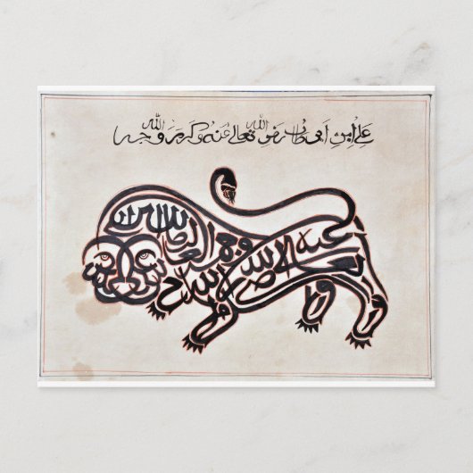 Tugra Lion Postkarte (Vorderseite)