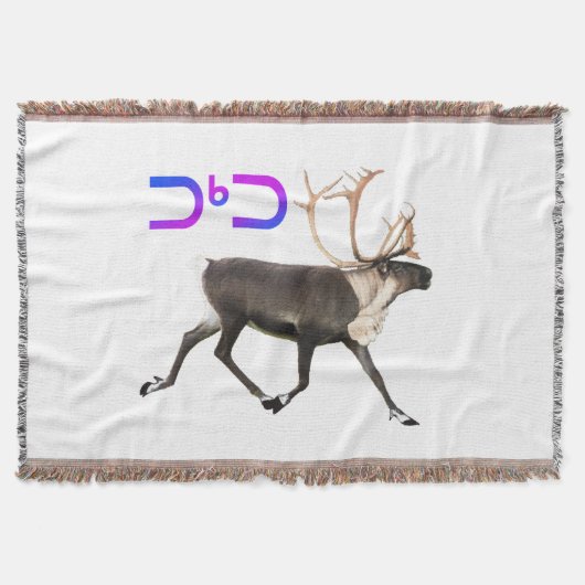 Tuktu - Karibik Decke (Vorderseite)