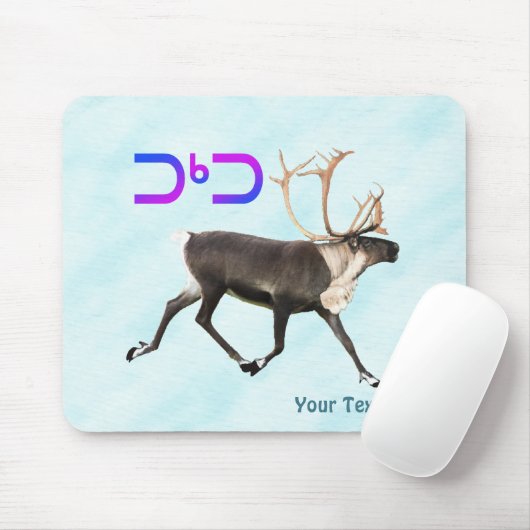 Tuktu - Karibik Mousepad (Mit Mouse)