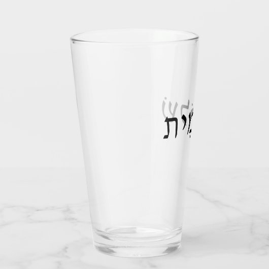 Tumbler mit hebräischem Namen (Rechts)