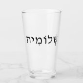 Tumbler mit hebräischem Namen (Vorderseite)