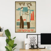 Tun Sie, wie Sie angewiesen sind Poster (Heimbüro)