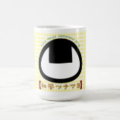 Tunamayo Onigiri Kaffeetasse (Mittel)