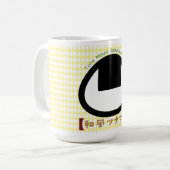 Tunamayo Onigiri Kaffeetasse (Vorderseite Links)