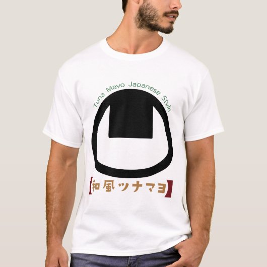 Tunamayo Onigiri T-Shirt (Vorderseite)