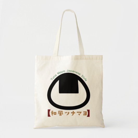 Tunamayo Onigiri Tragetasche (Vorne)