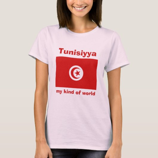 Tunesien-Flagge + Karte + Text-T - Shirt (Vorderseite)