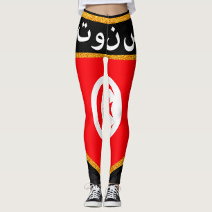 Tunesien-Flagge Leggings