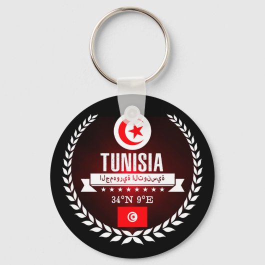 Tunesien Schlüsselanhänger (Vorderseite)