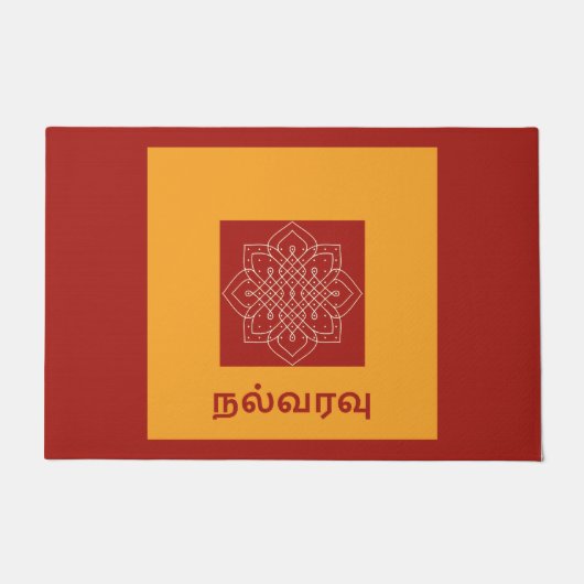 Tür-Matte mit Willkommen auf Tamil Fußmatte (Vorderseite)