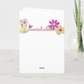 Tür zu Ihrem Herzen - Karte (Rückseite)