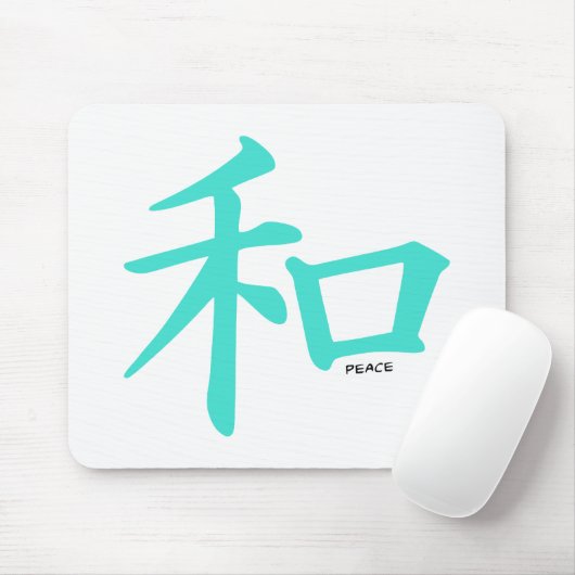 Türkis, blaugrünes chinesisches Friedenszeichen Mousepad (Mit Mouse)