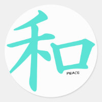 Türkis, blaugrünes chinesisches Friedenszeichen