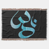 Türkisfarbenes Om Decke (Vorderseite)
