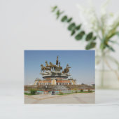 Turkmenistan - Aschgabat - Pferdebrunnen Postkarte (Stehend Vorderseite)