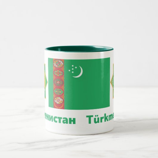 Turkmenistan Mug / Tasse (Mittel)