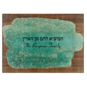 Türkquoise Hamotzie Lechem Challah Name Glass Schneidebrett (Vorderseite)