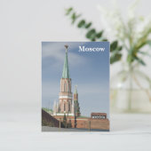 Turm Postkarte (Stehend Vorderseite)