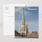 Turm Postkarte (Vorne/Hinten)
