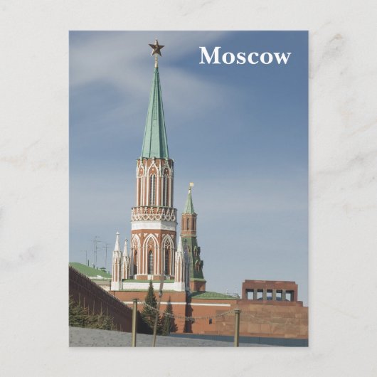 Turm Postkarte (Vorderseite)