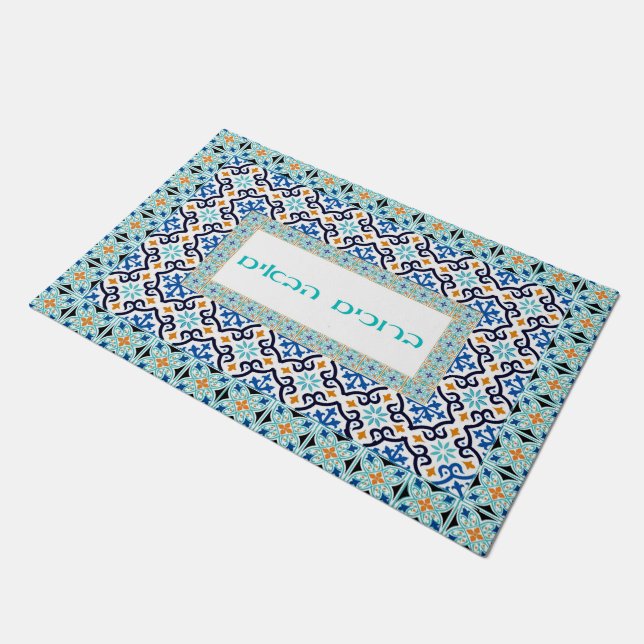 Türmatte im marokkanischen Stil (Schrägansicht)