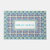 Türmatte im marokkanischen Stil (Vorderseite)