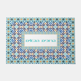 Türmatte im marokkanischen Stil