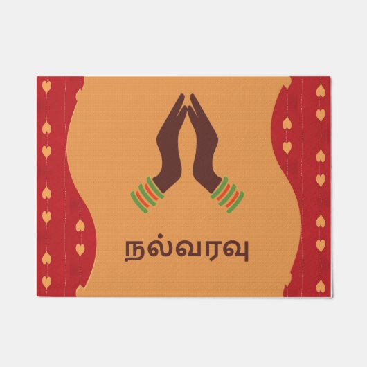 Türmatte - Willkommen - Tamil (Vorderseite)