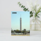 Turmkairosypt Postkarte (Stehend Vorderseite)