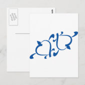 Turtle Liebe - Yin Yang Postkarte (Vorne/Hinten)