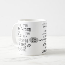 TW-Englisch+Mandarin-Tasse Kaffeetasse
