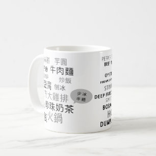 TW-Englisch+Mandarin-Tasse Kaffeetasse