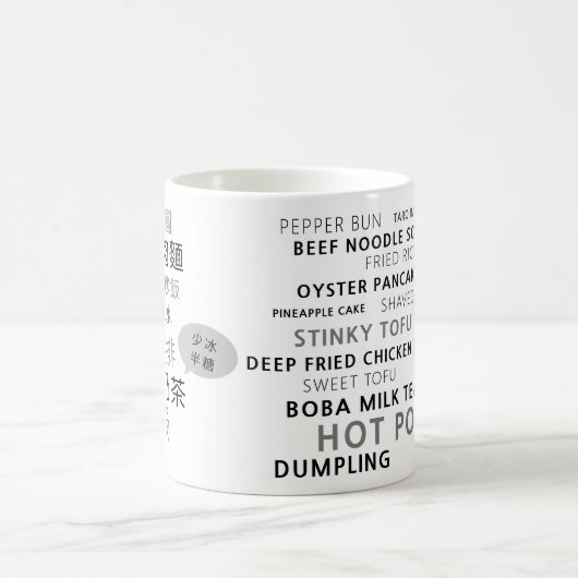 TW-Englisch+Mandarin-Tasse Kaffeetasse (Mittel)