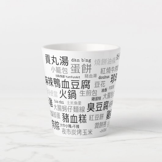 TW-Latte-Tasse Milchtasse (Vorderseite)