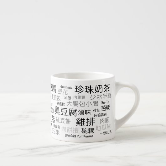 TW(S) Espressocup Espressotasse (Rechts)