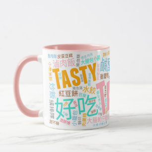 TW Special Edition Tasse
