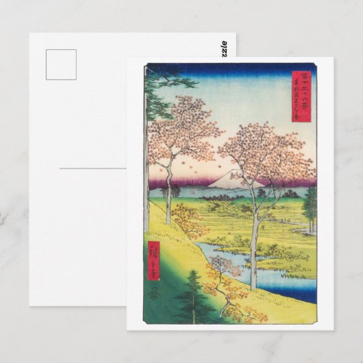 Twilight Hill bei Meguro | Hiroshige | Postkarte (Vorne/Hinten)