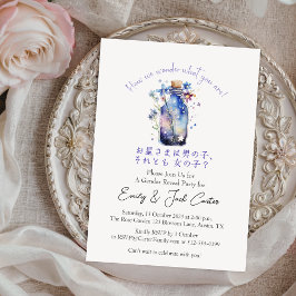 Twinkle Little Star Gender Reveal Floral Magic Jar Einladung