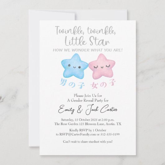 Twinkle Little Star Gender Reveal Kawaii Pink Blue Einladung (Vorderseite)