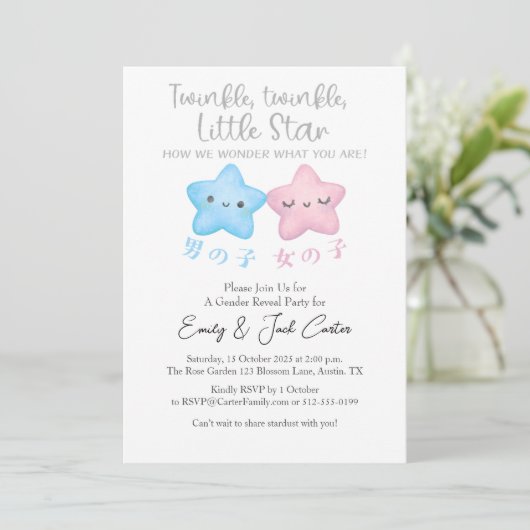 Twinkle Little Star Gender Reveal Kawaii Pink Blue Einladung (Stehend Vorderseite)