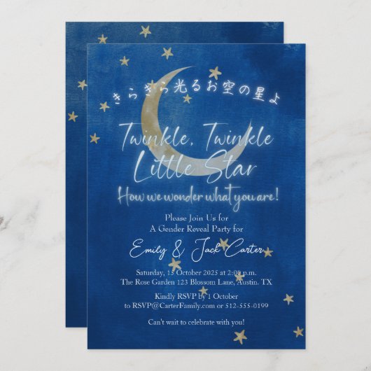 Twinkle Little Star Gender Reveal Moon Navy Gold Einladung (Vorne/Hinten)