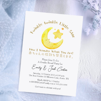 Twinkle Little Star Gender Reveal Niedlich Moon Einladung