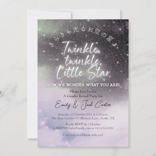 Twinkle Little Star Gender Reveal Night Galaxy Einladung (Vorderseite)