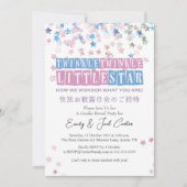Twinkle Little Star Gender Reveal Retro Glitzer Einladung (Vorderseite)