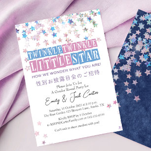 Twinkle Little Star Gender Reveal Retro Glitzer Einladung