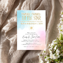 Twinkle Little Star Gender Reveal Retro Pink Blue Einladung