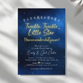 Twinkle Little Star Gender Reveve Starry Night Sky Einladung