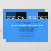 Twins Bar Mitzvah Einladung Blue Black (Vorne/Hinten)